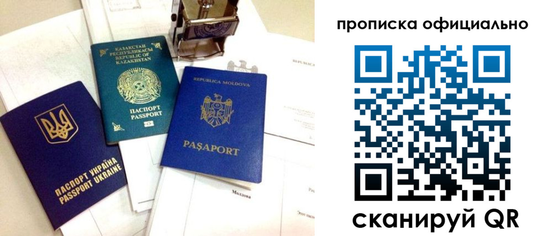 временная регистрация адрес в Ярославле